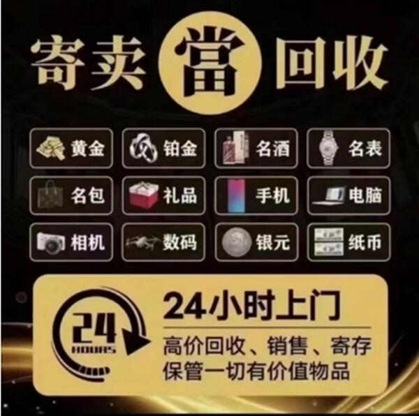 珠海市金湾抵押汽车